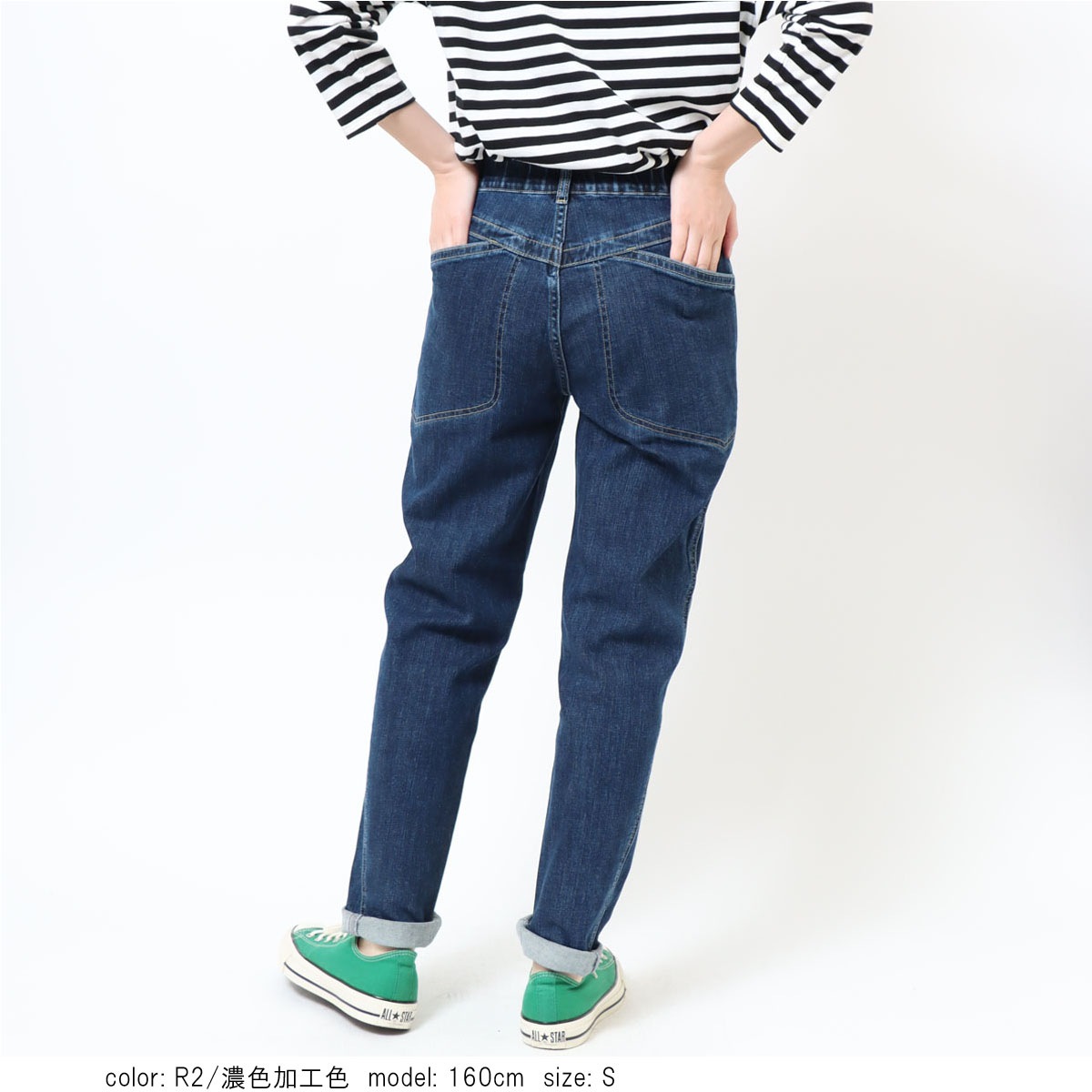 BIG SALE】［ポイント5倍］ワークテーパード CF0571