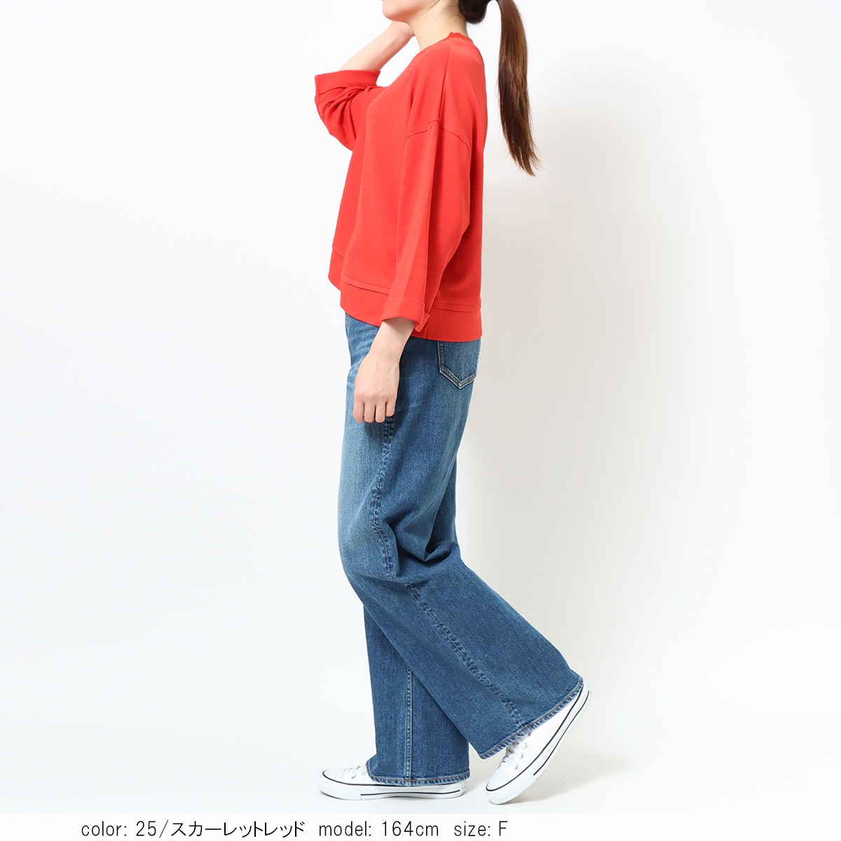 �١��륿�å�΢�ӥ磻�ɥ��꡼�֥ץ륪���С� SCT185