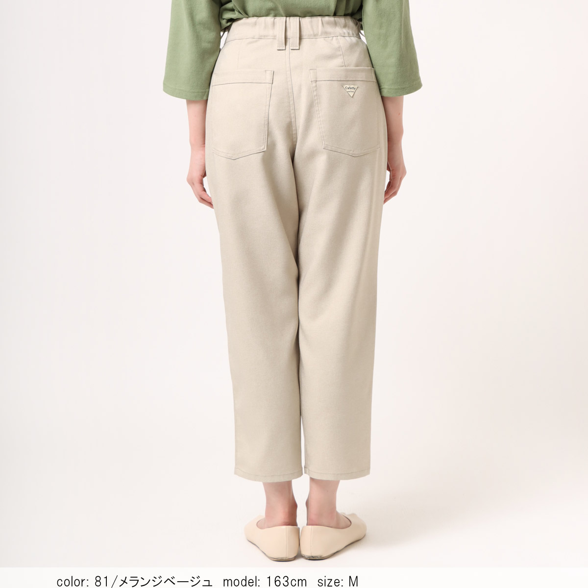 �߸˸¤� ��SALE�� ���å����ơ��ѡ��� CF0491