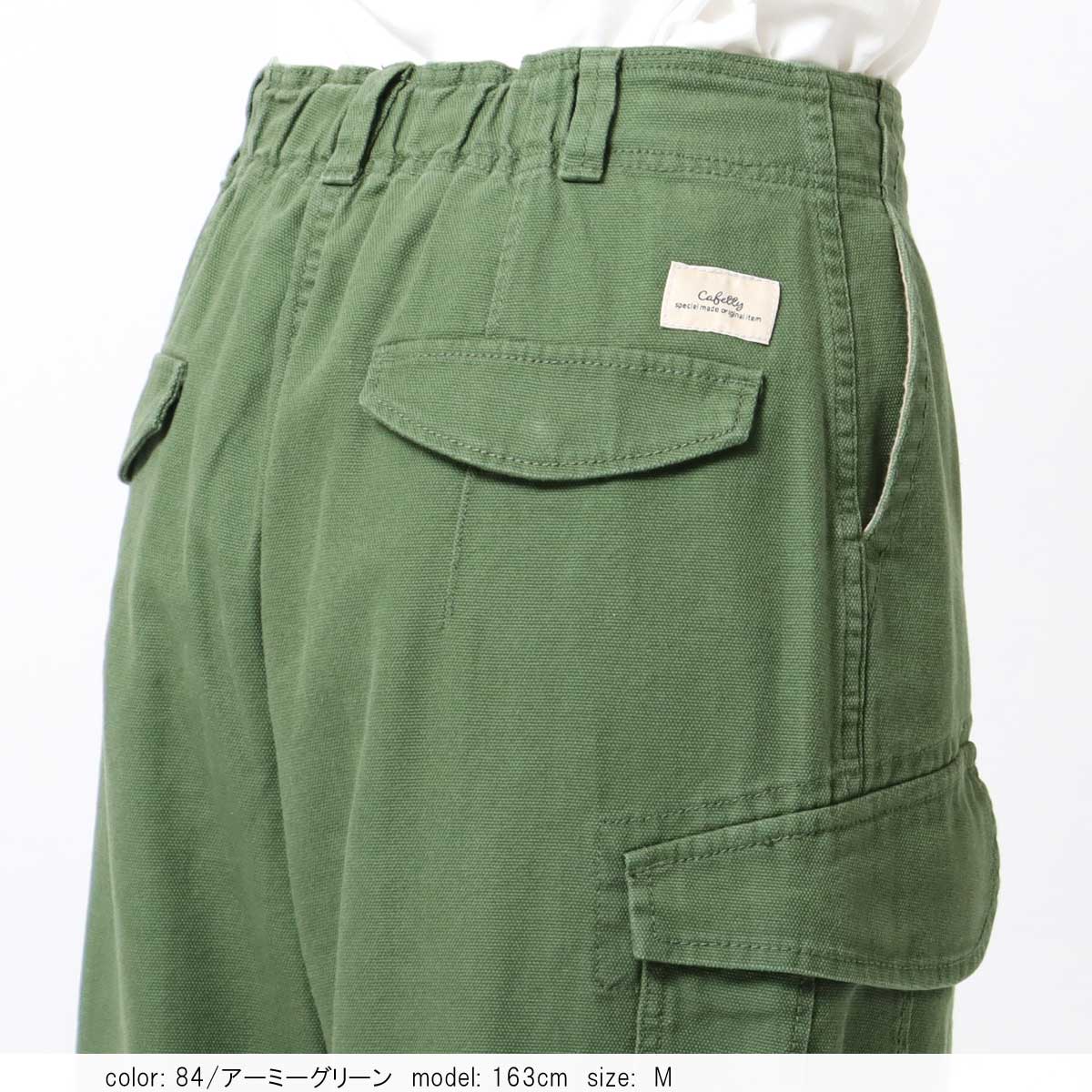 ��MORE15%OFF�����ݥ��оݡϡ�SALE�� �ߥ꥿�꡼�������磻�� CF0521