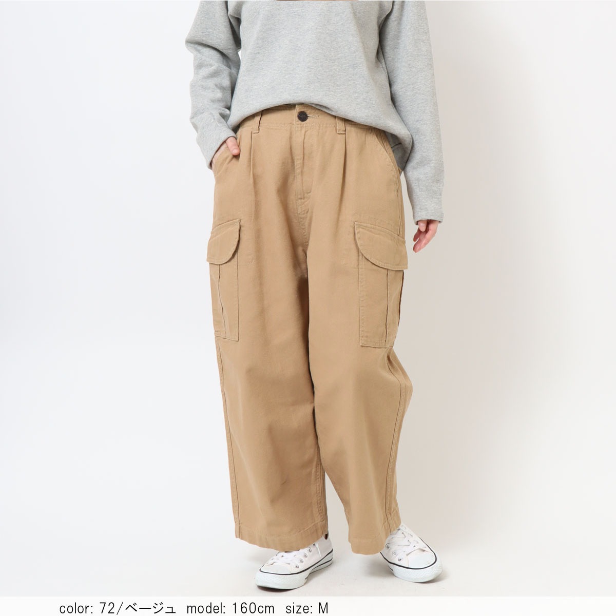 BIG SALE】［ポイント5倍］ ミリタリーカーゴワイド CF0521