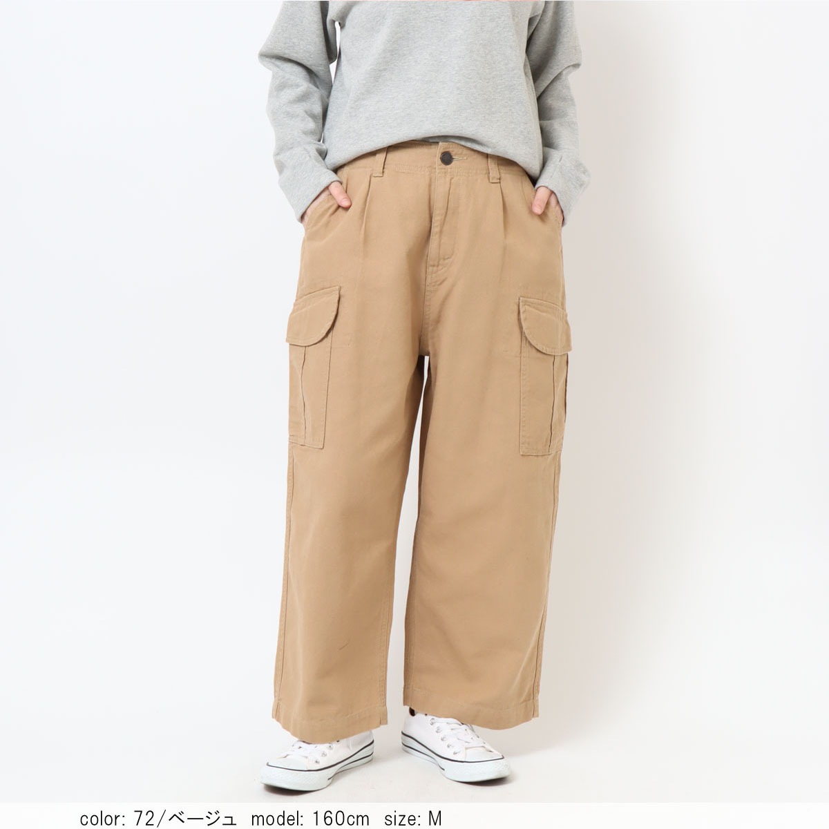 ��BIG SALE�� �ߥ꥿�꡼�������磻�� CF0521