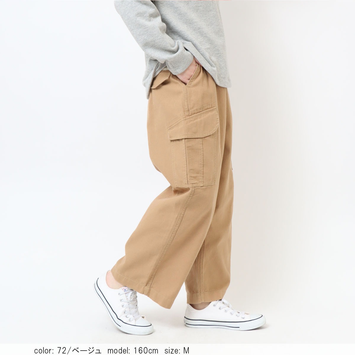 ��BIG SALE�� �ߥ꥿�꡼�������磻�� CF0521