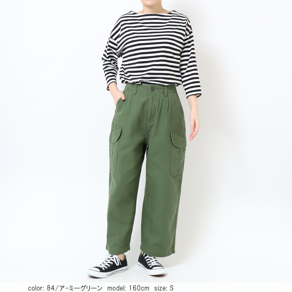 1/16～再値下げ］【SALE】 ミリタリーカーゴワイド CF0521