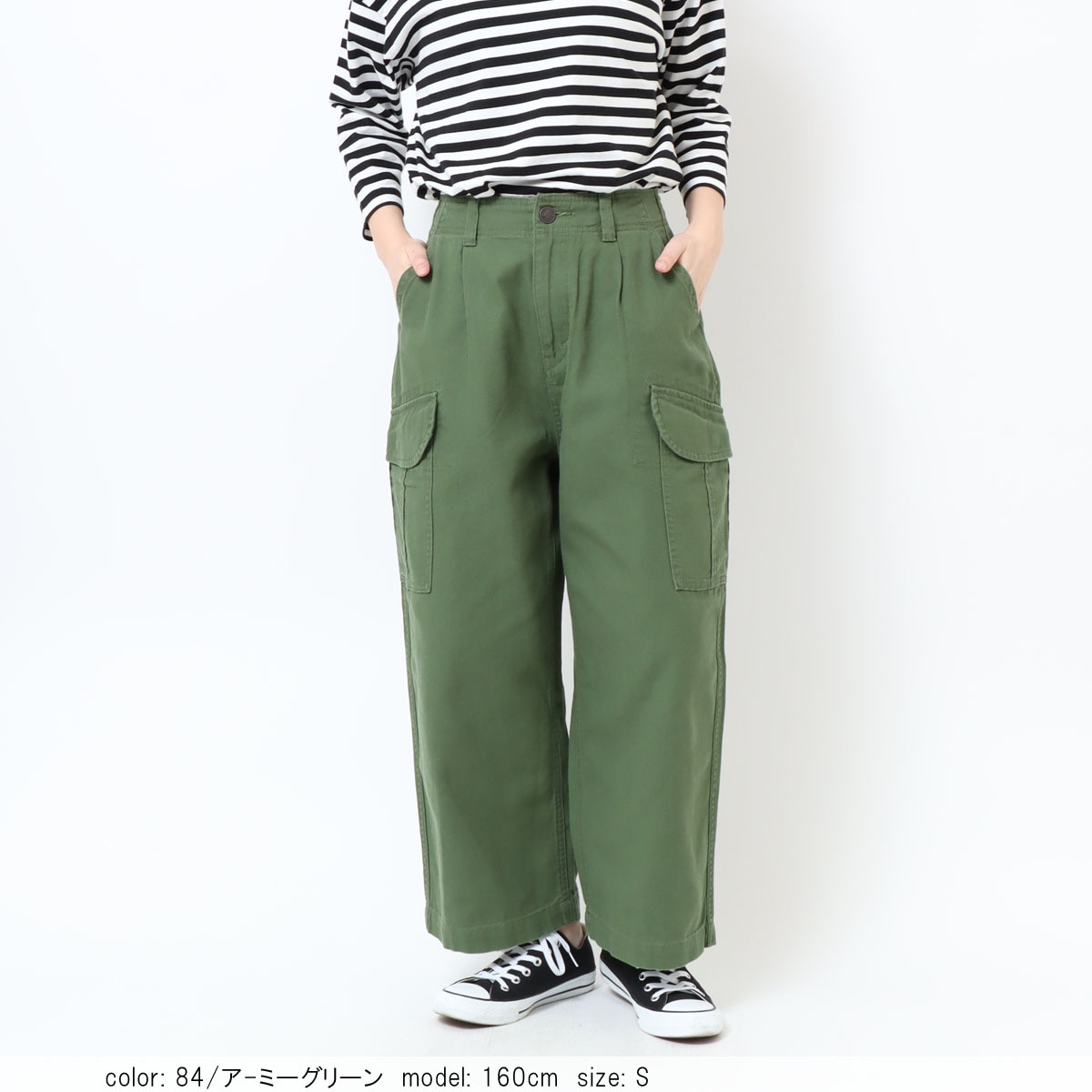 BIG SALE】［ポイント5倍］ ミリタリーカーゴワイド CF0521