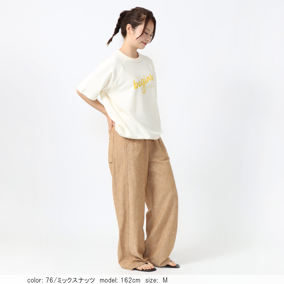 Cafetty公式】 Cafetty カフェッティ リネン混 ワイドパンツ