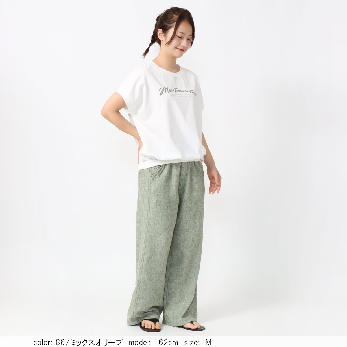 Cafetty公式】 Cafetty カフェッティ リネン混 ワイドパンツ