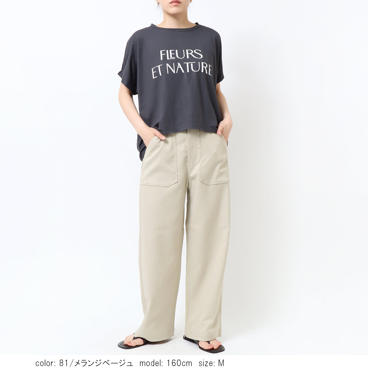 ��SALE�ۥ٥��������ȥ졼�� CF0492