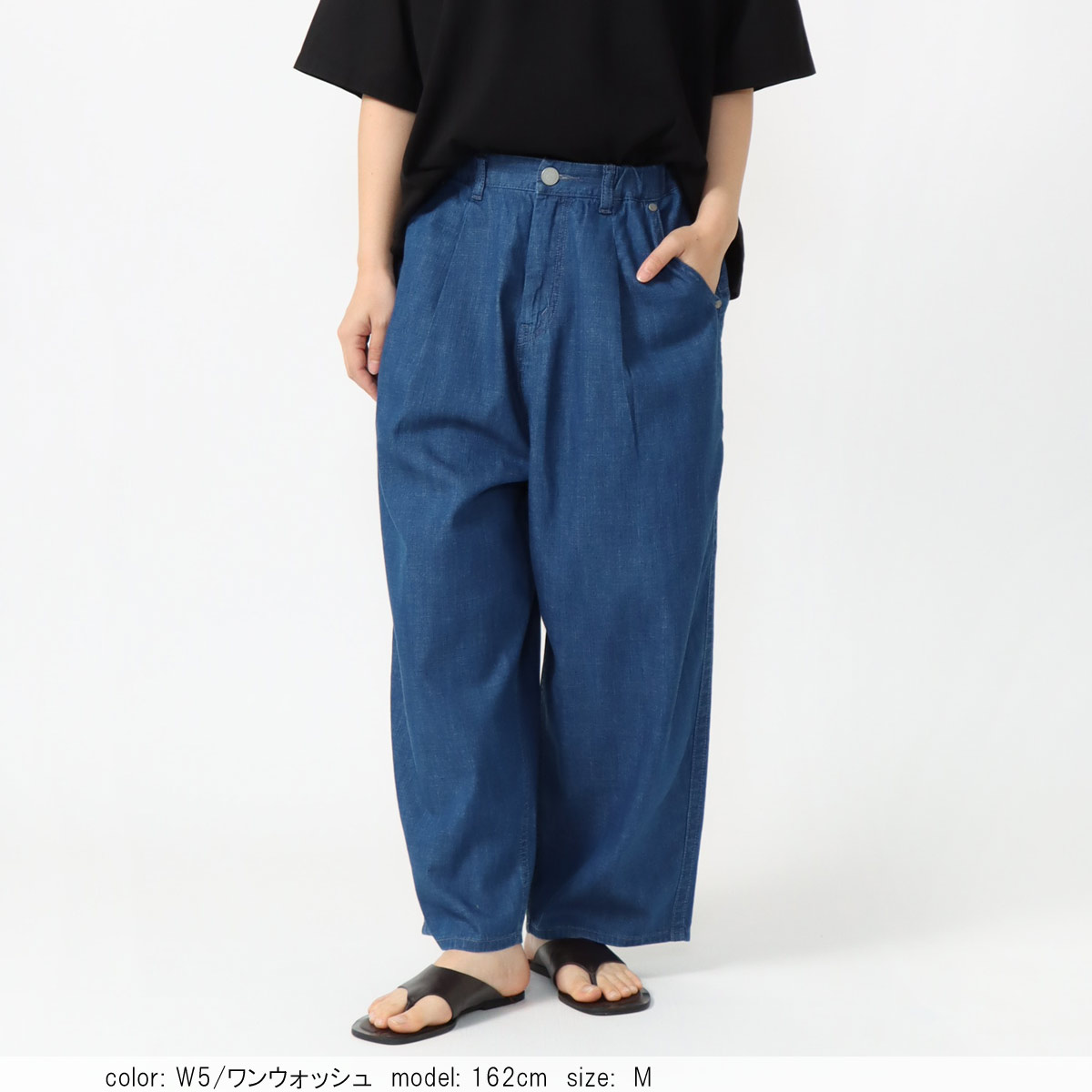 Cafetty公式】 Cafetty カフェッティ ワイドデニムパンツ CF0588