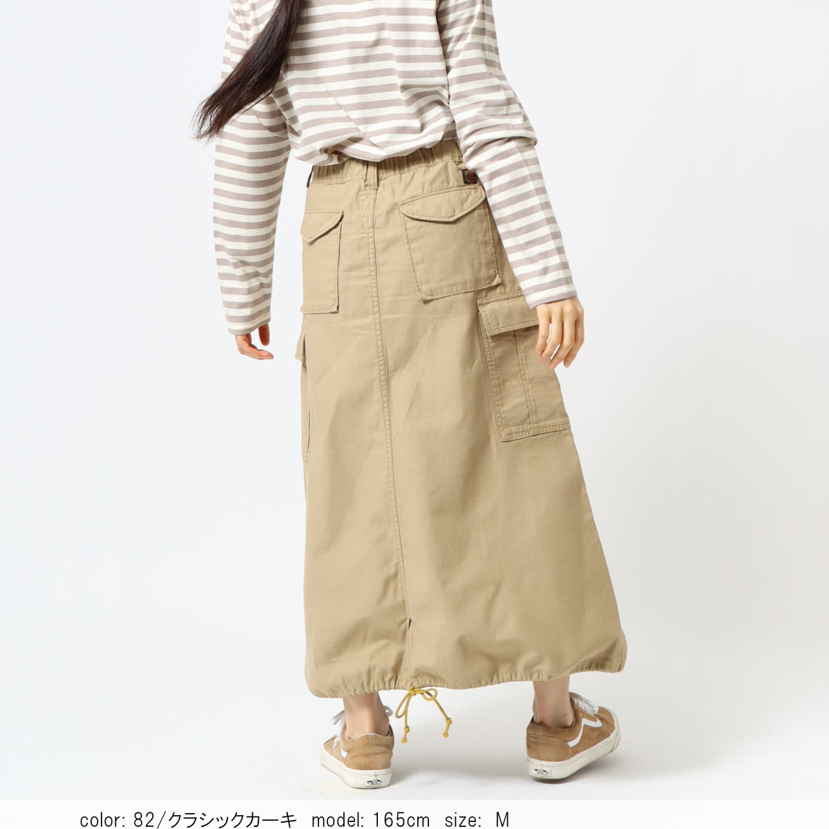 DIESEL ミリタリー スカート 36 TIME SALE】ミリタリーロングスカート CF4057