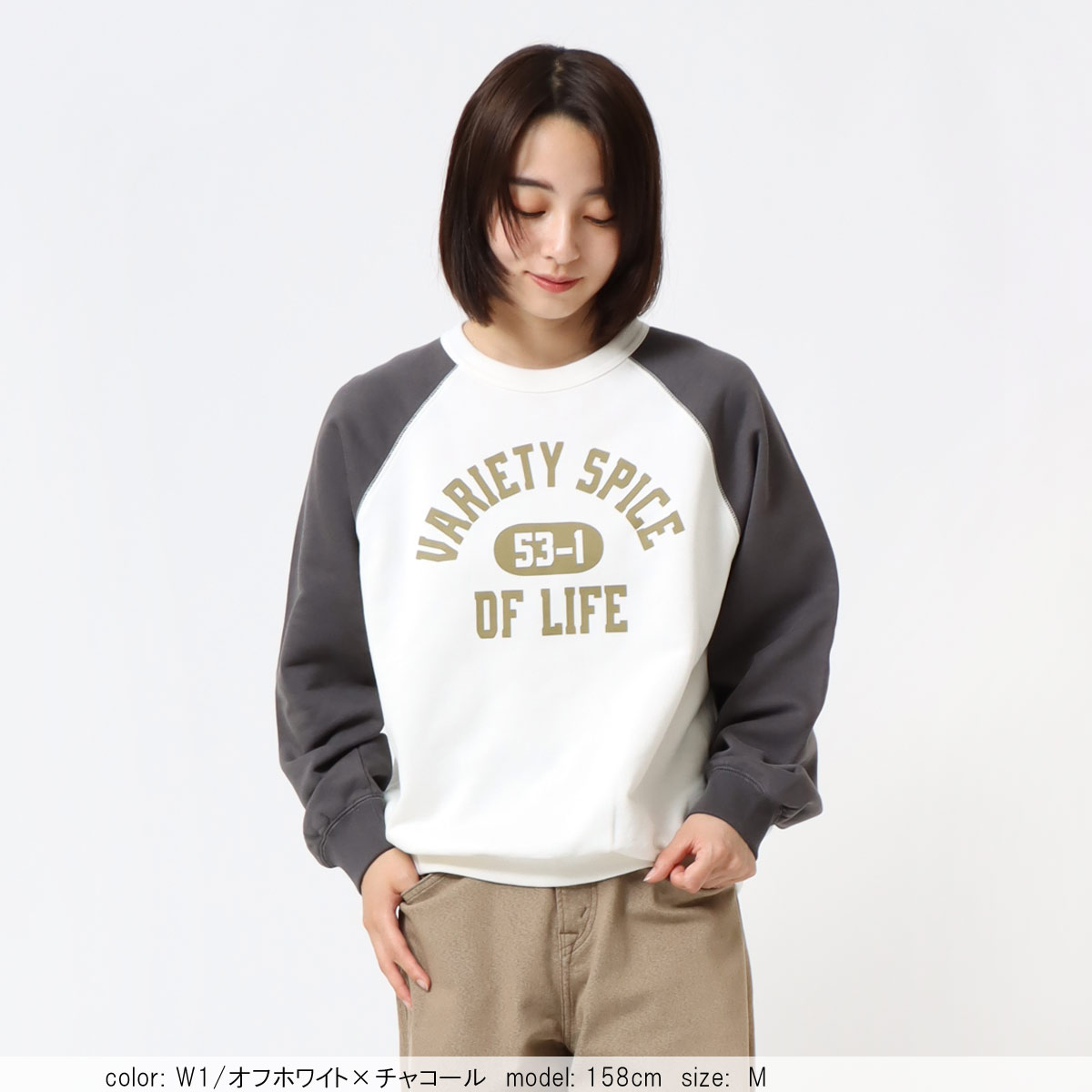 1/16～再値下げ］【SALE】□暖□在庫限り 配色ラグランスウェット CF6134