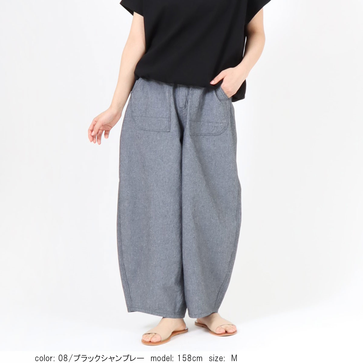 Cafetty公式】 Cafetty カフェッティ CF0589 コクーンシルエット