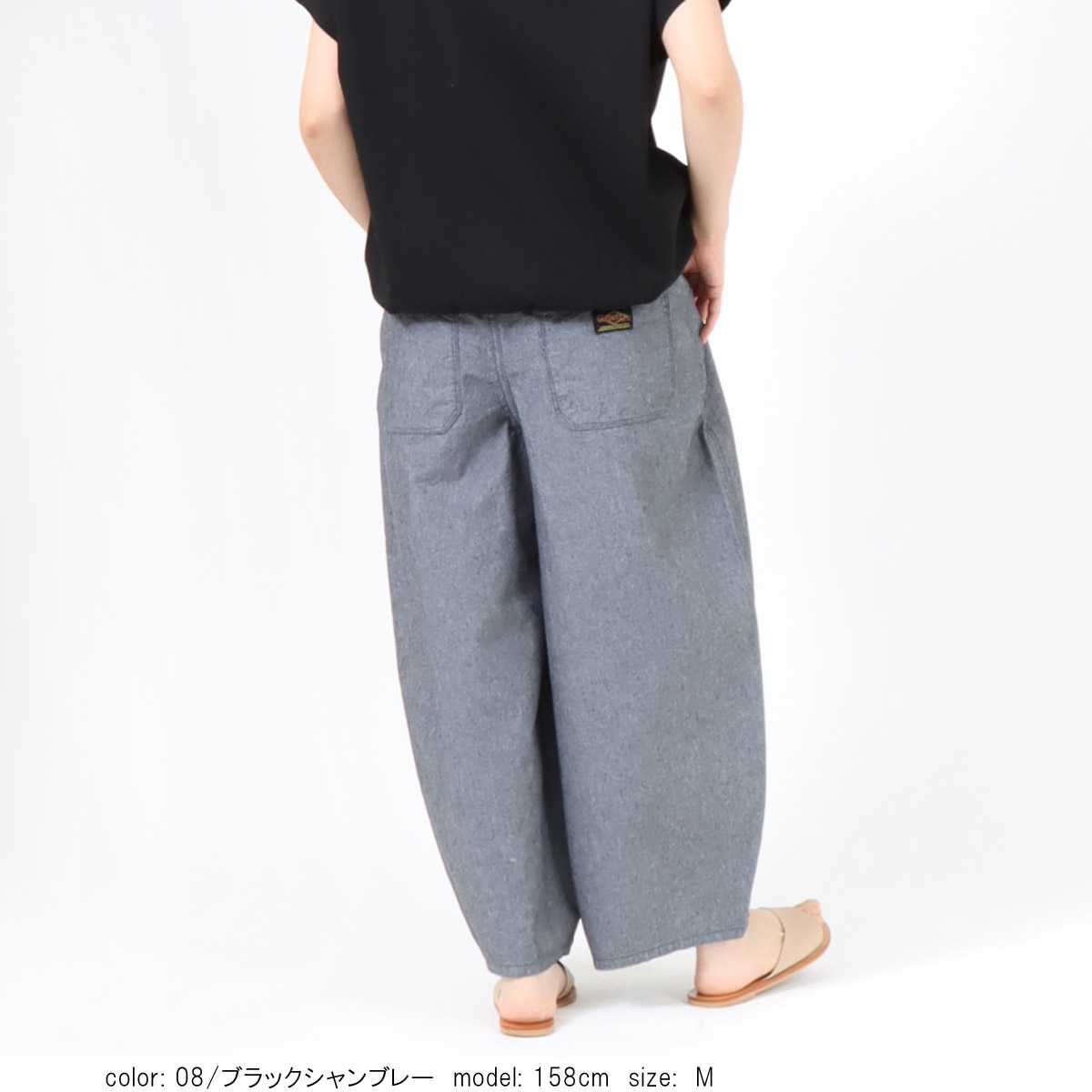 パンツ KOU Cafetty公式】 Cafetty カフェッティ CF0589 コクーンシルエット