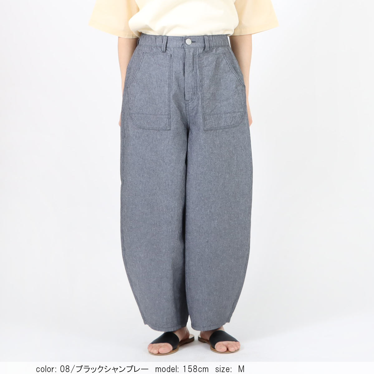 Cafetty公式】 Cafetty カフェッティ CF0589 コクーンシルエットパンツ