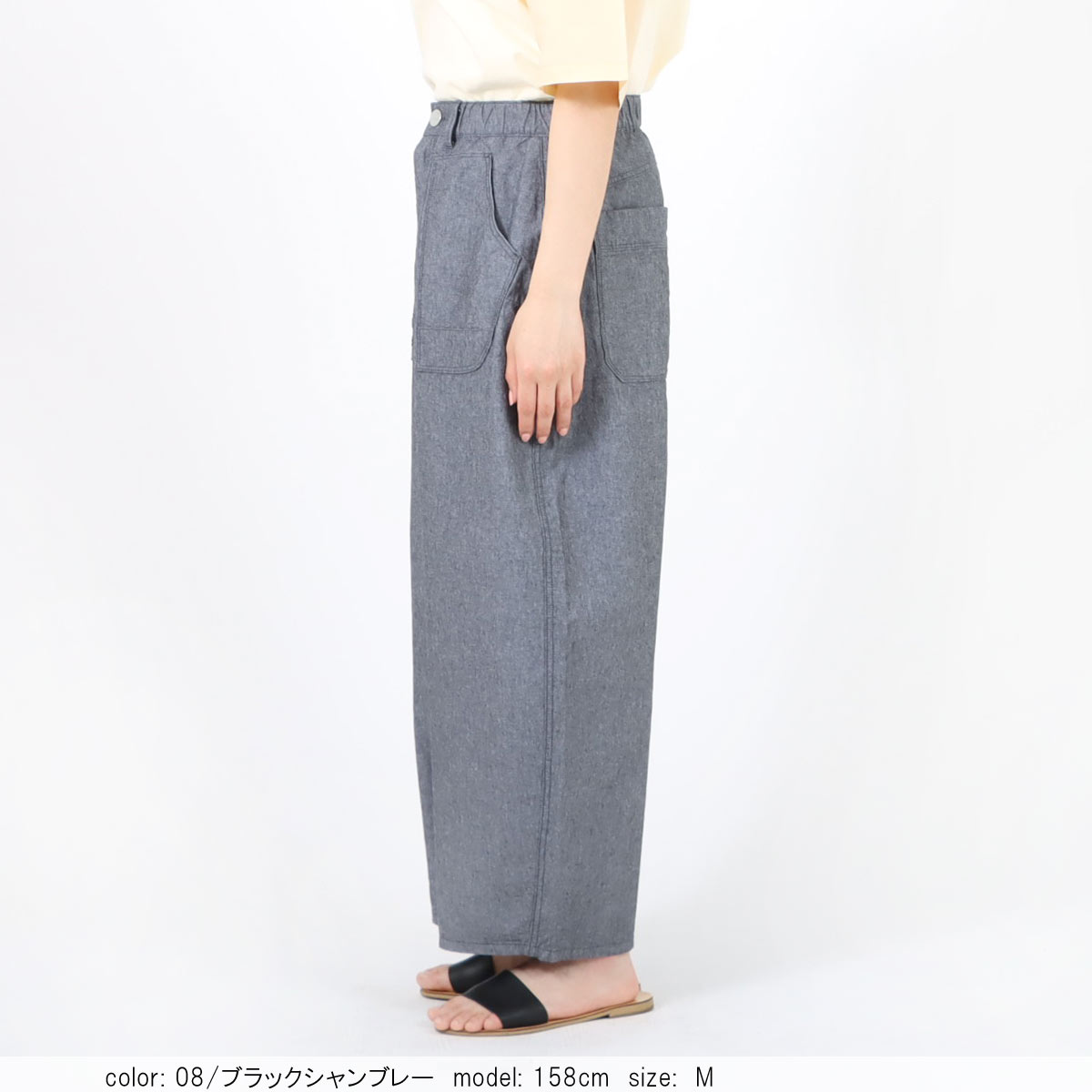 Cafetty公式】 Cafetty カフェッティ CF0589 コクーンシルエットパンツ