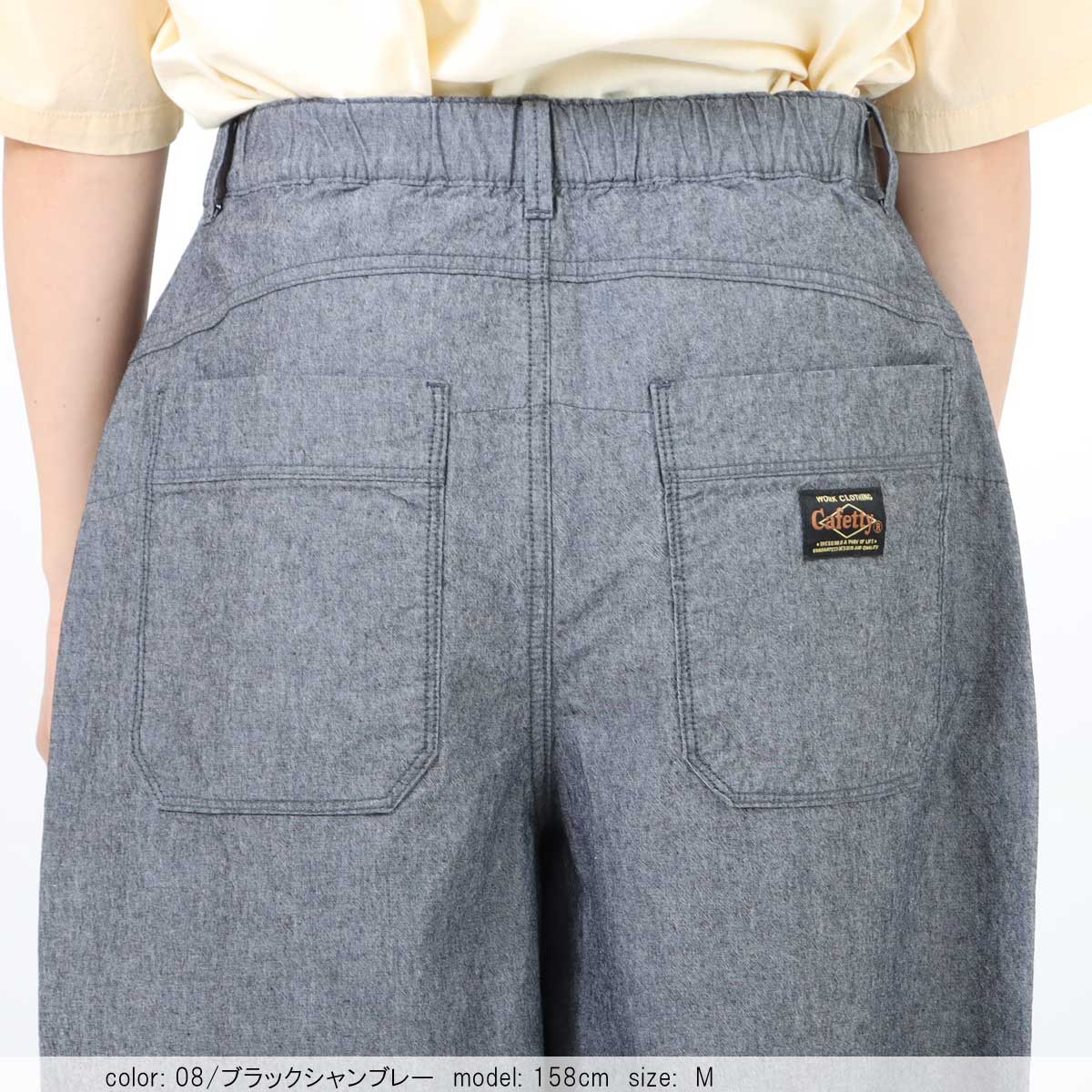 Cafetty公式】 Cafetty カフェッティ CF0589 コクーンシルエットパンツ