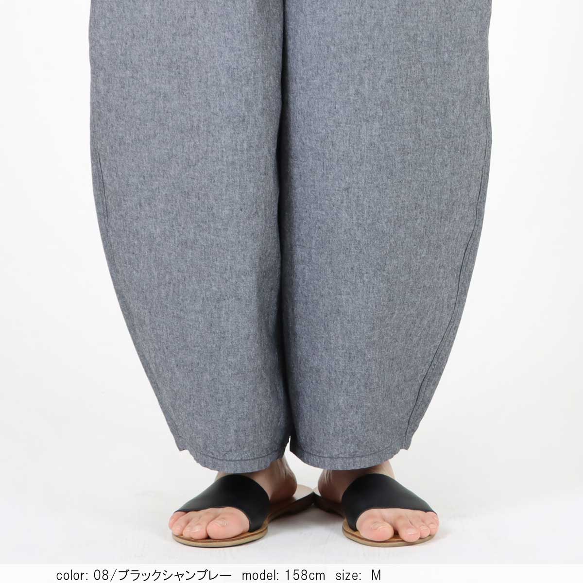 Cafetty公式】 Cafetty カフェッティ CF0589 コクーンシルエットパンツ