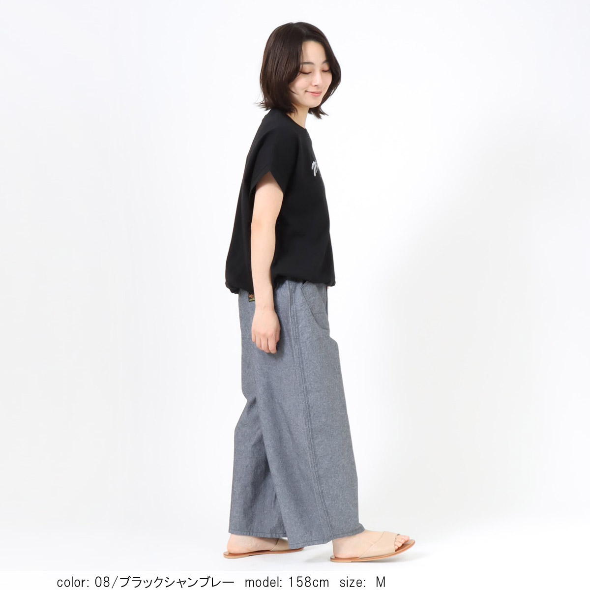 Cafetty公式】 Cafetty カフェッティ CF0589 コクーンシルエットパンツ