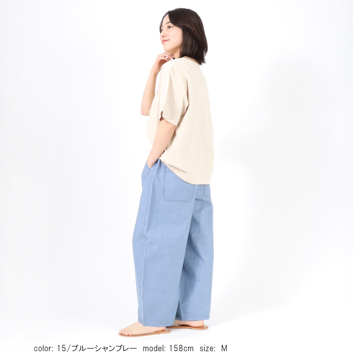 Cafetty公式】 Cafetty カフェッティ CF0589 コクーンシルエットパンツ