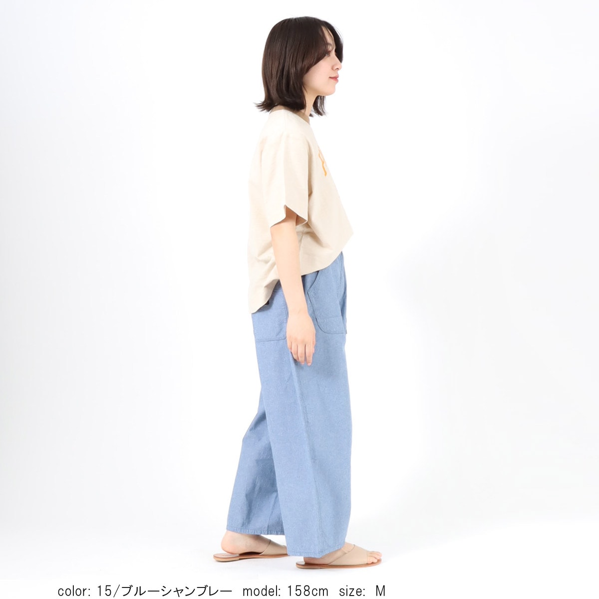 Cafetty公式】 Cafetty カフェッティ CF0589 コクーンシルエットパンツ