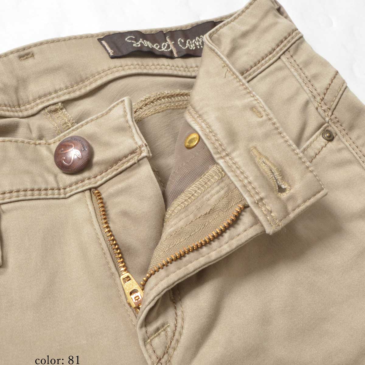 SALE】スキニー SA9141