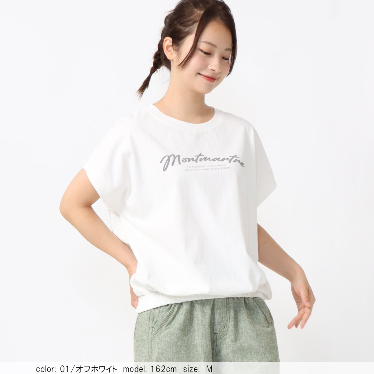 ��SALE�ۺ߸˸¤� ���硼�ȥ��꡼�֥ץ���T����� CF6145