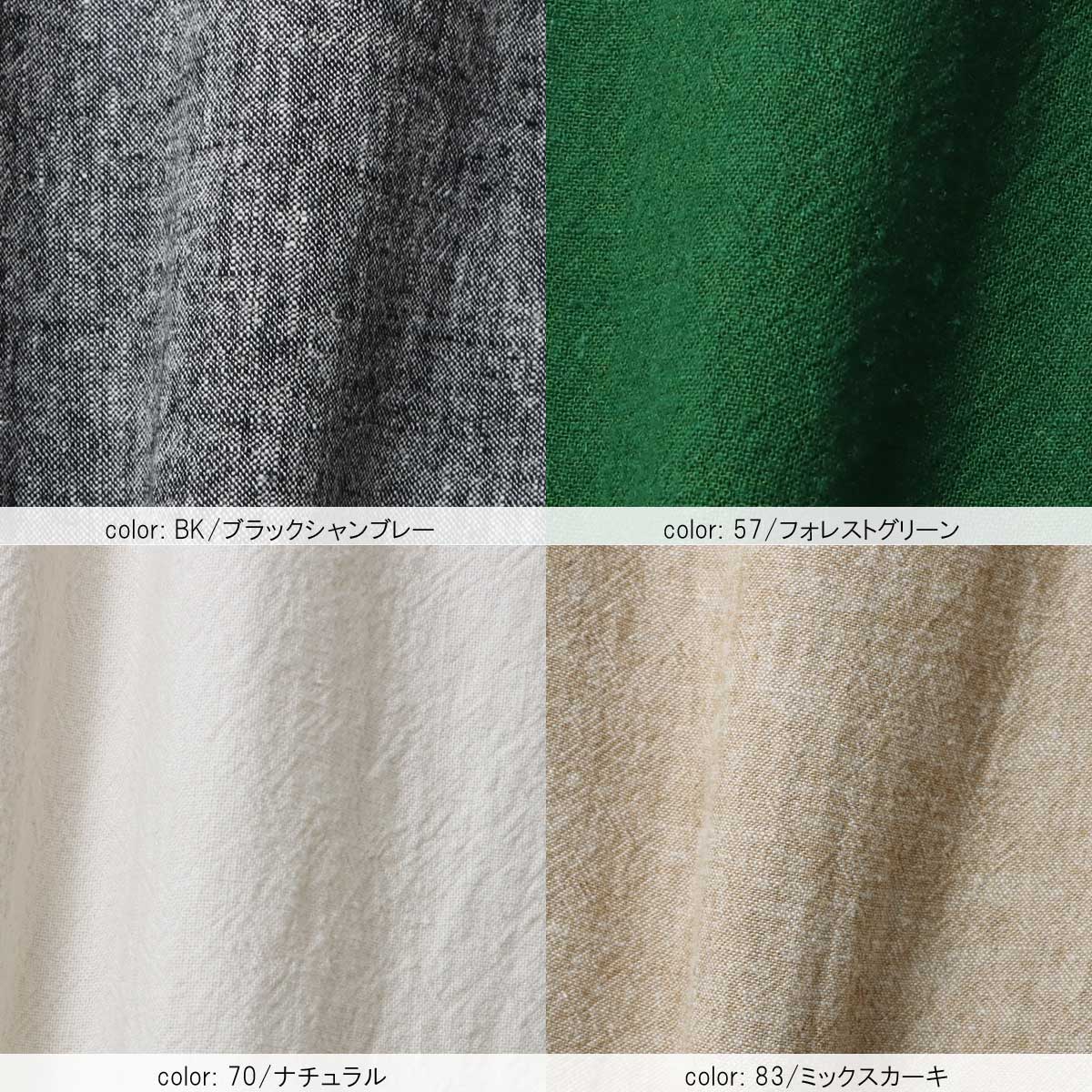 キャピタル　ギャザーたっぷりキュロットパンツ未着用 コットンタイプライター ギャザーワイドパンツ（01-05PG07-204