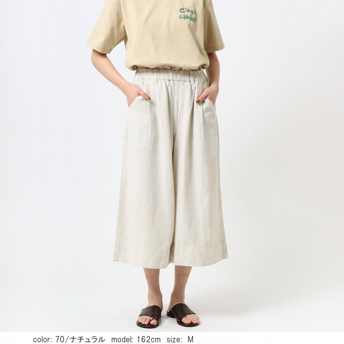 再値下げ］【SALE】□涼□ギャザーキュロット CF0551