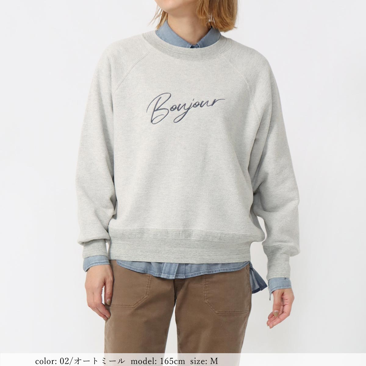 οݥоݡϻɽץ륪С SCT170