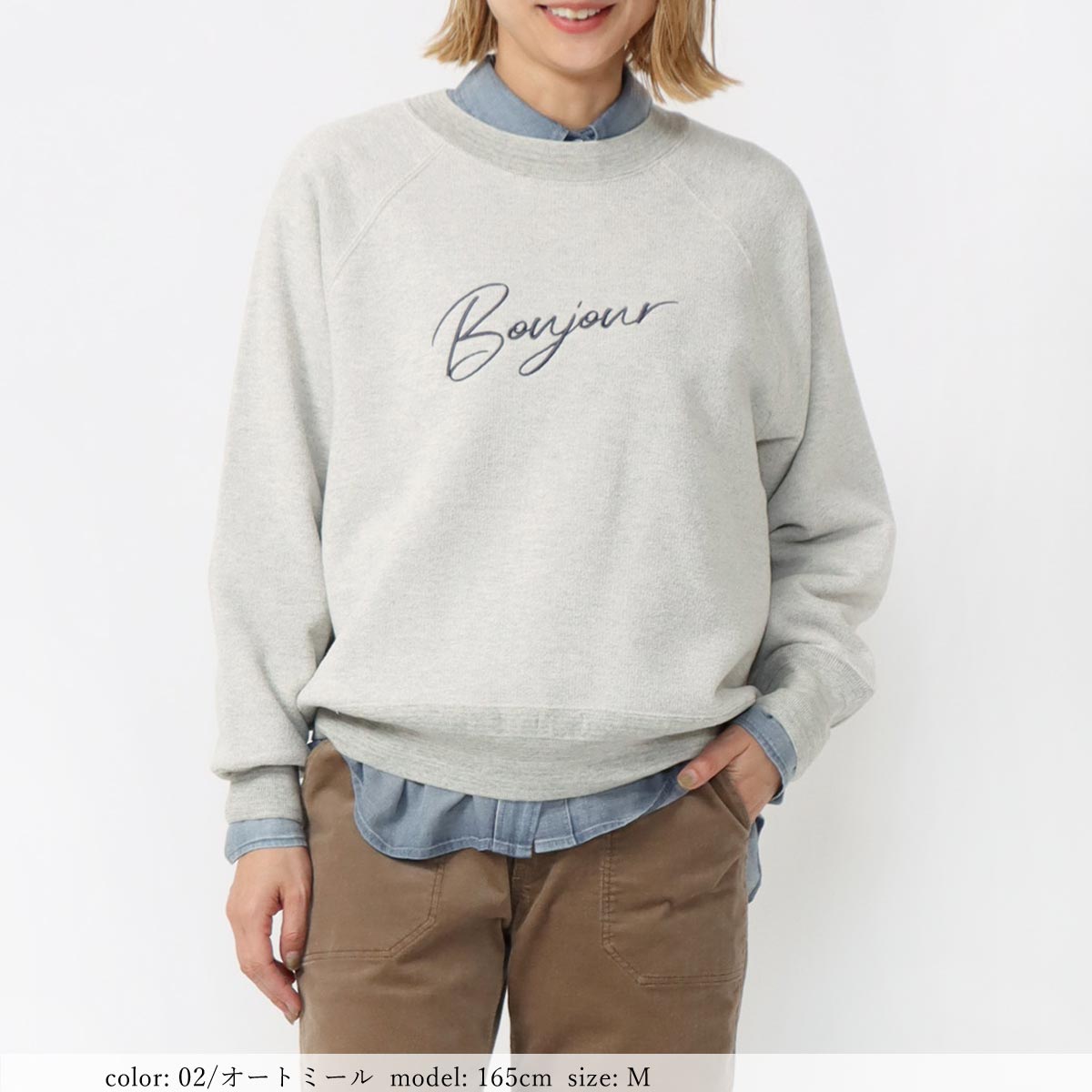 οݥоݡϻɽץ륪С SCT170