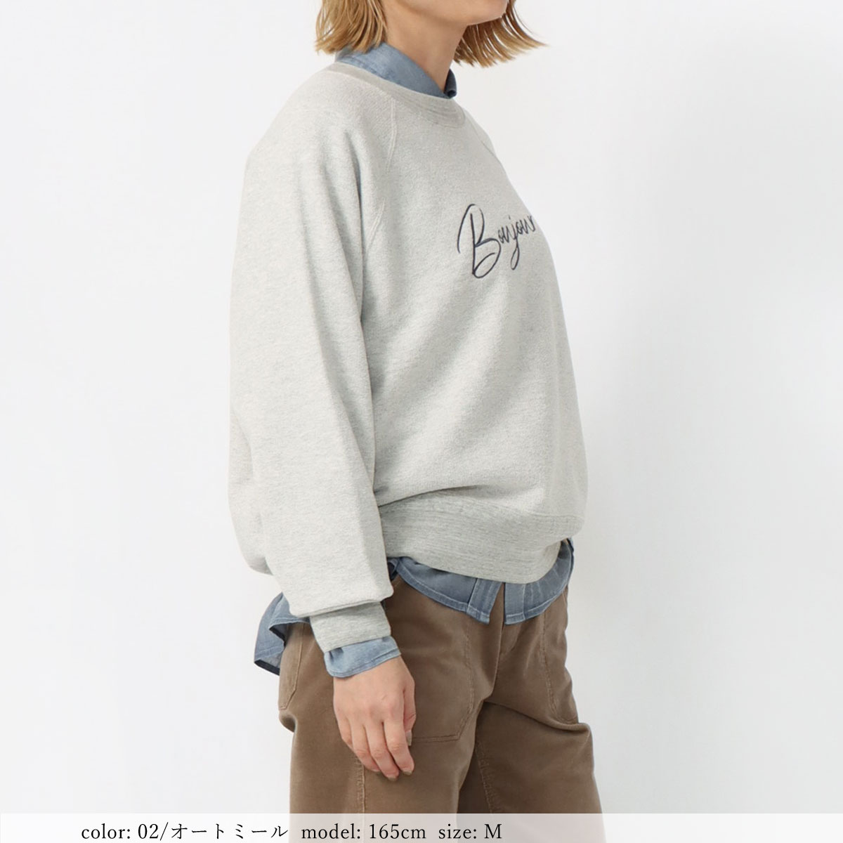 οݥоݡϻɽץ륪С SCT170