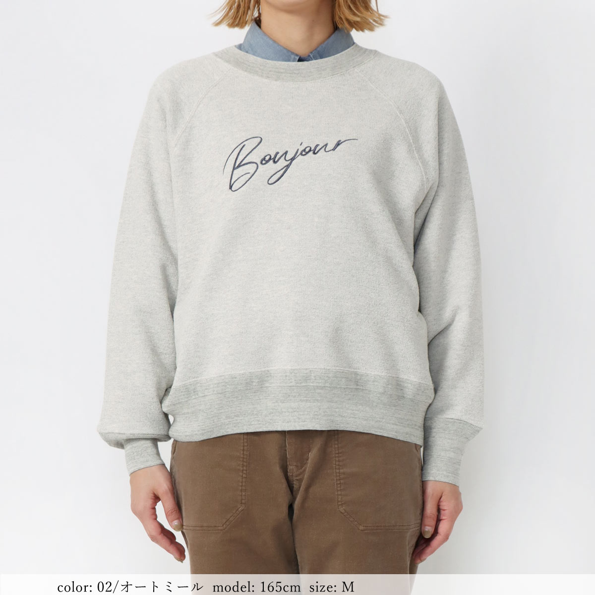 οݥоݡϻɽץ륪С SCT170