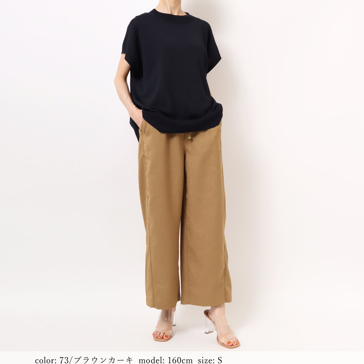 Diffusione Tessile「1GRACE」フレアクロップド ジージーパンツ SALE】□涼□イージークロップドワイド GM3916