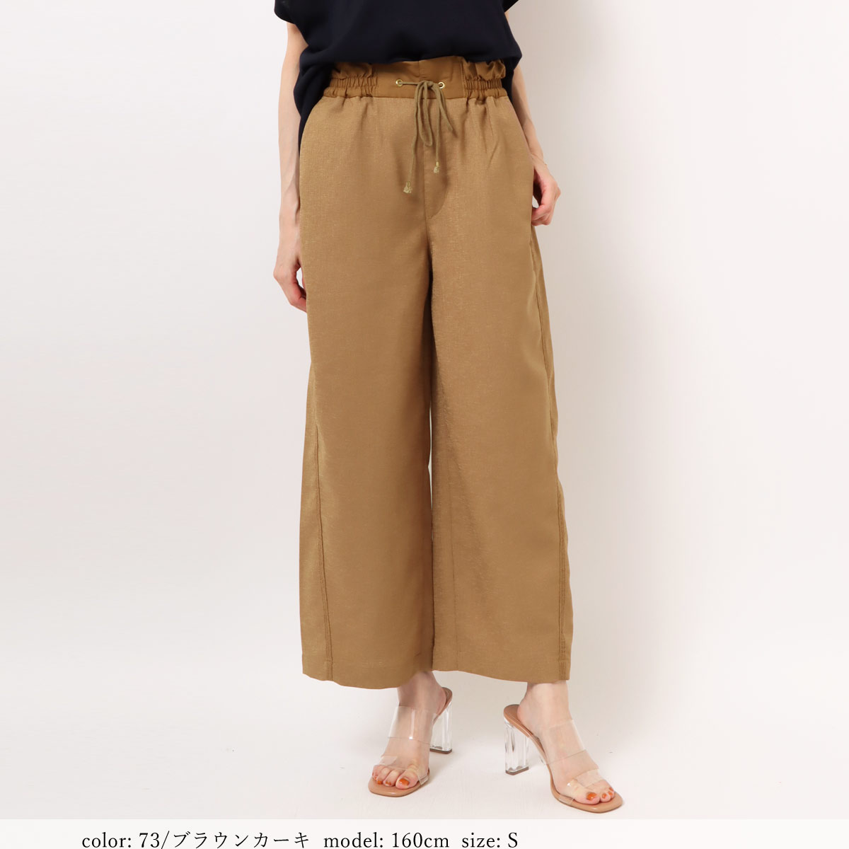 SALE】□涼□イージークロップドワイド GM3916