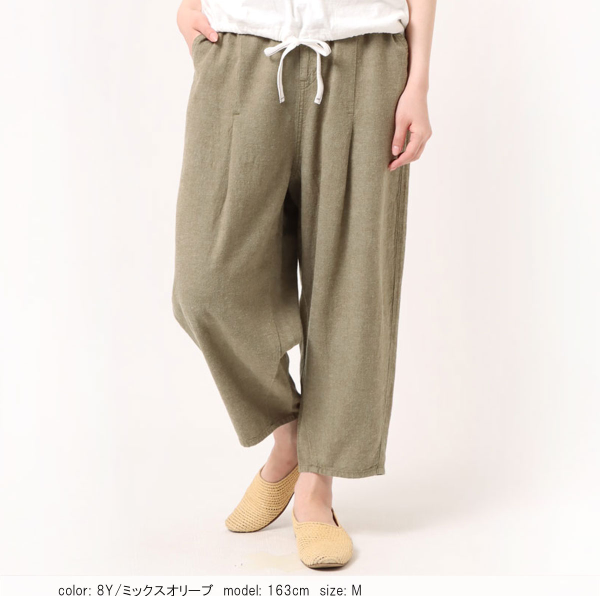 BIG SALE】［ポイント5倍］□涼□ バブルパンツ CF0497