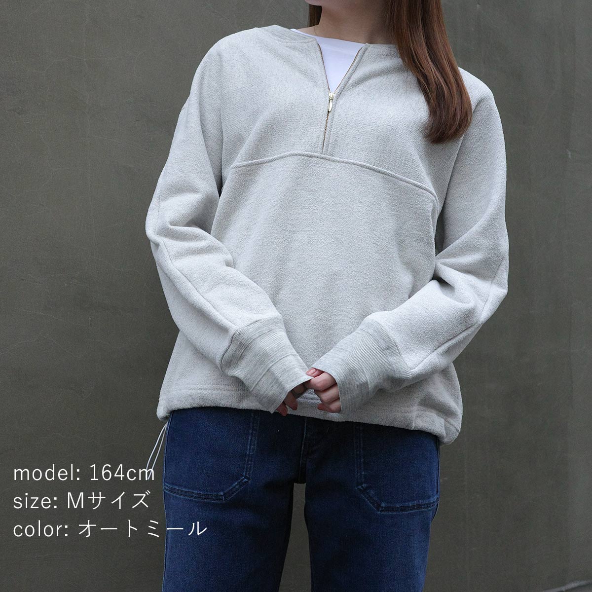 AZURITE ハーフジップスウェットプルオーバー レディース モール糸 裏
