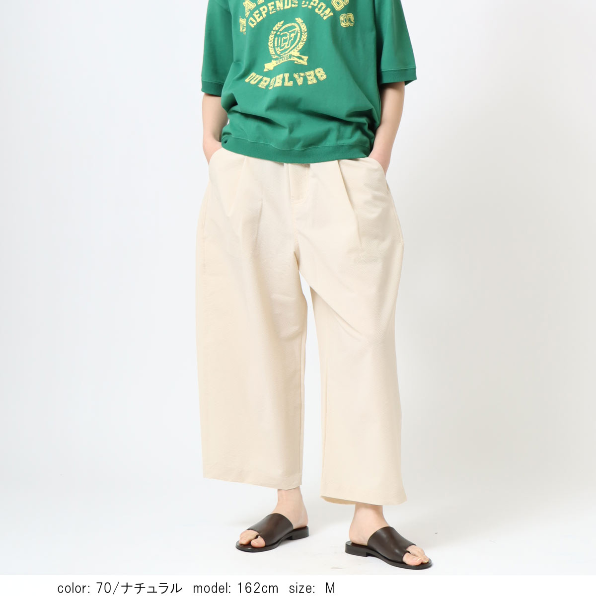 1,000円OFFクーポン対象］在庫限り 【SALE】□涼□ マルシェパンツ CF0553