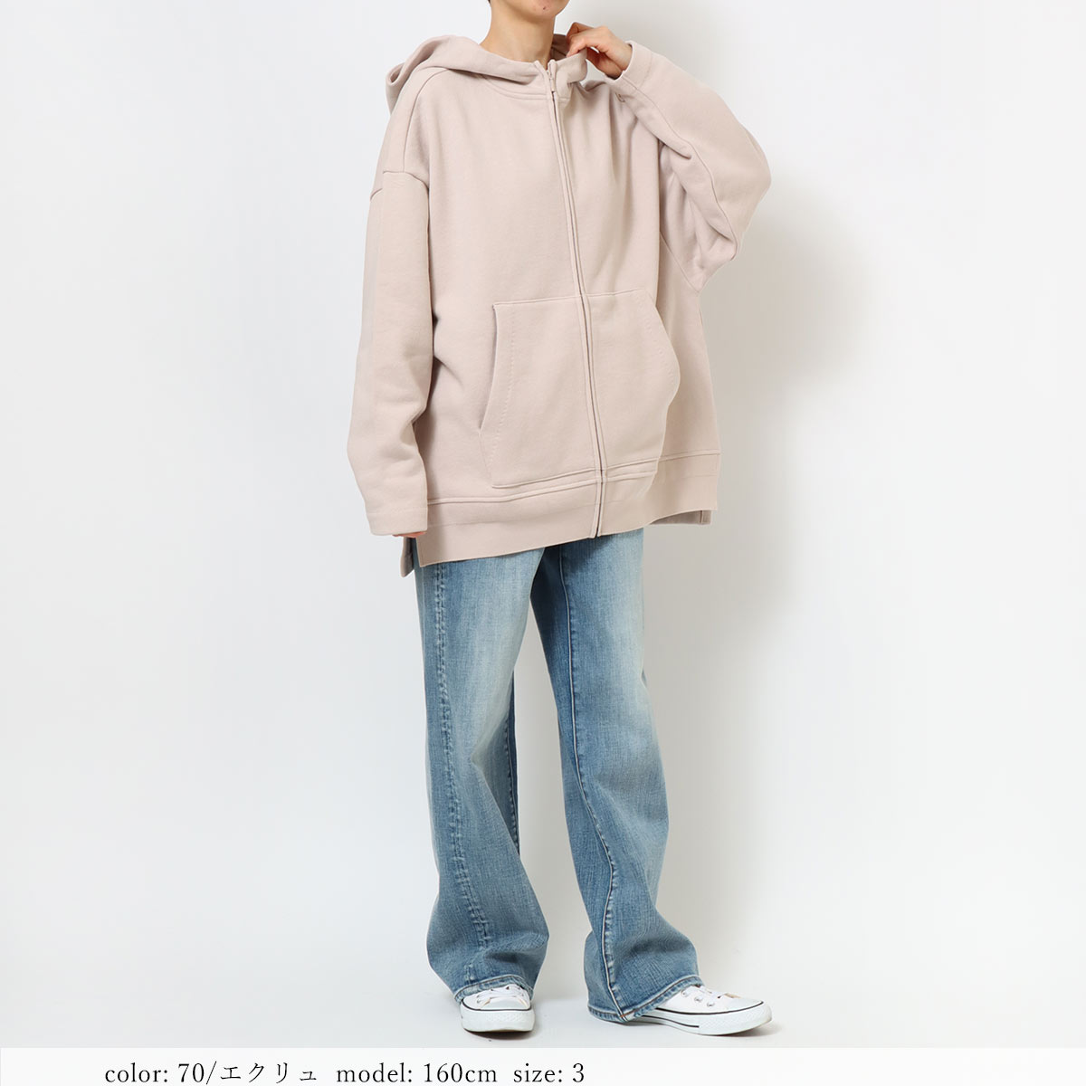 TIME SALE】［1/16～再値下げ］□暖□在庫限り リサイクルコットンBIG