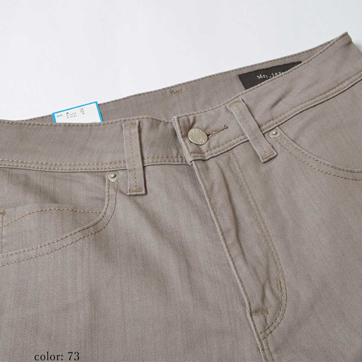 SALEۢâޡȥ졼 MJ4632