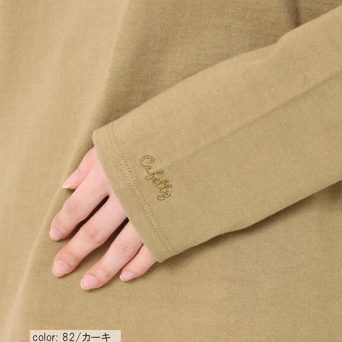 �Ĥ�1�����߸˸¤��SALE�ۥץ��ȥ�������T CF6043