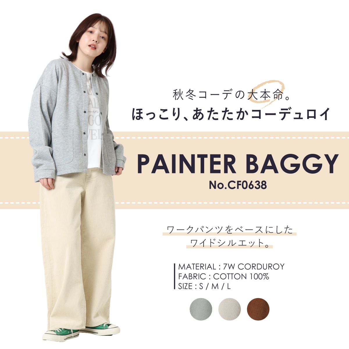 �����ǥ�����ڥ��󥿡��Х��� CF0638