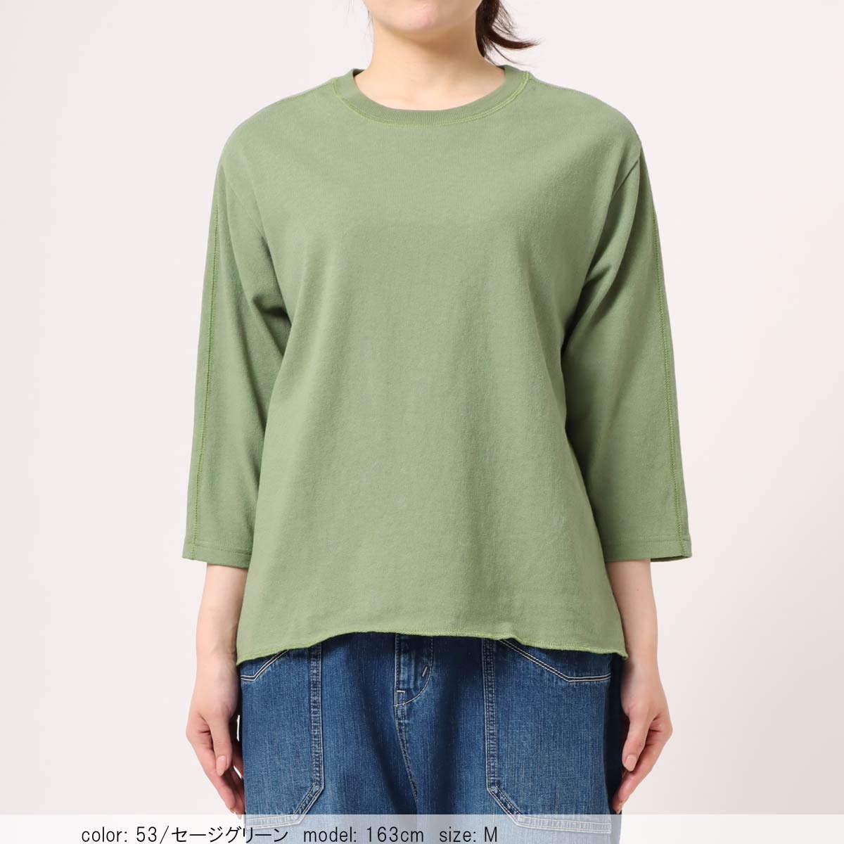 �Ĥ�1������SALE��8ʬµ���T CF6084