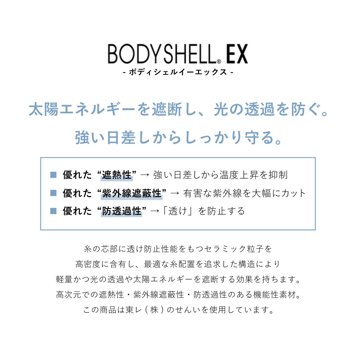 ��BIG SALE�ۢ��â����ƥ��å��ѥ�� CA6666