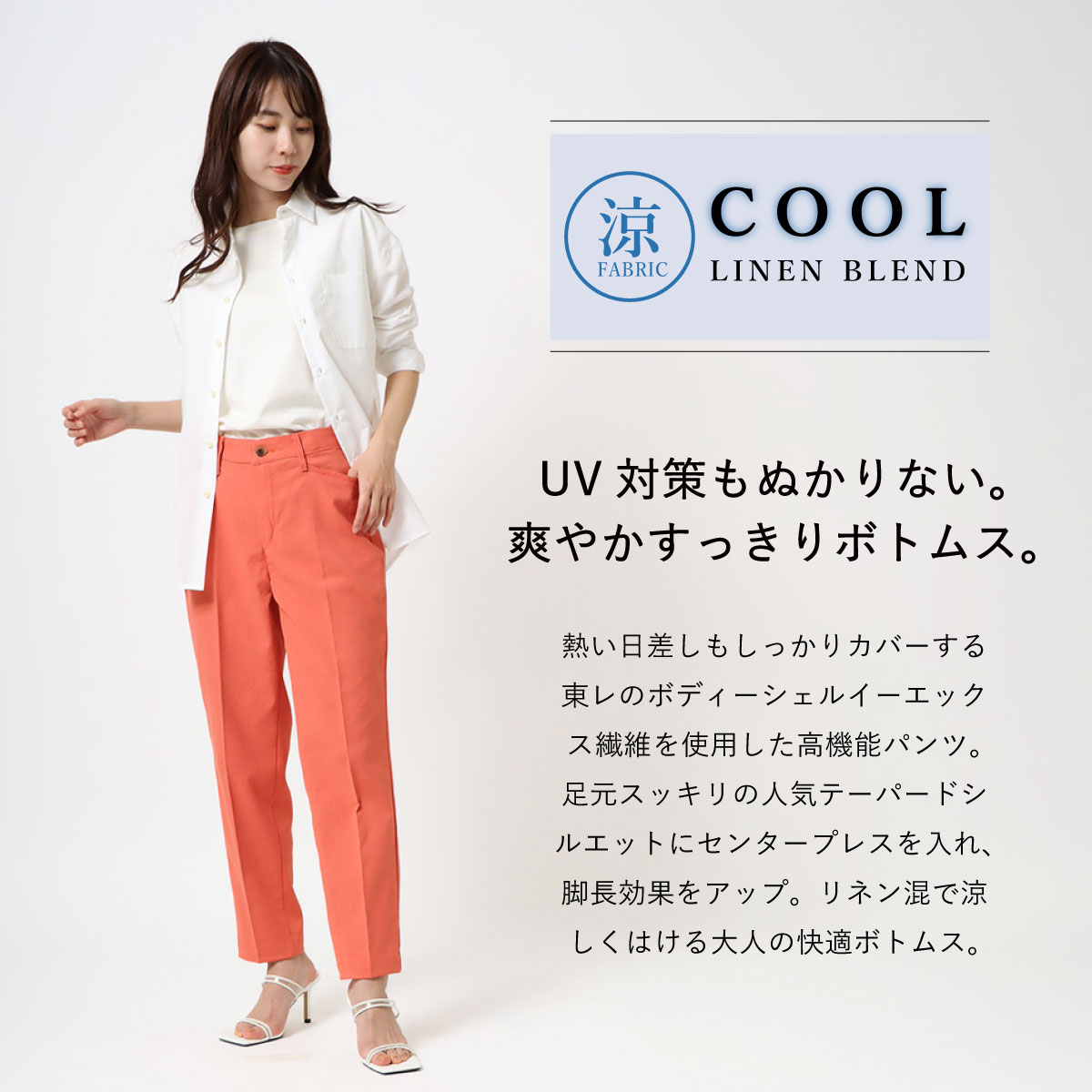 ��BIG SALE�ۢ��â����ƥ��å��ѥ�� CA6666