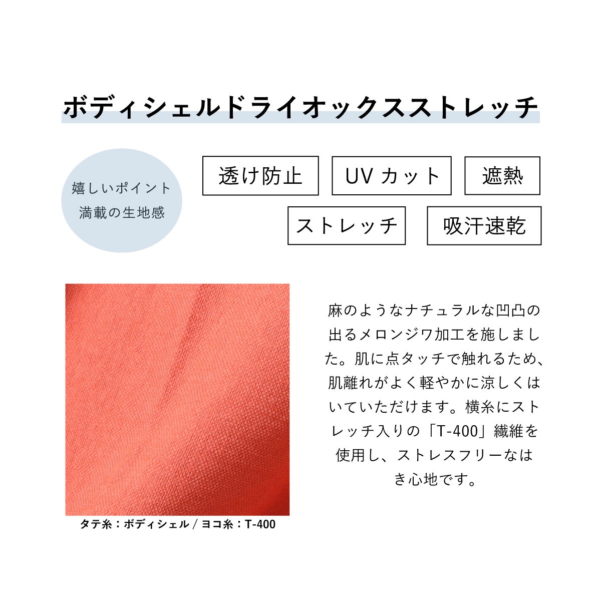 ��BIG SALE�ۢ��â����ƥ��å��ѥ�� CA6666