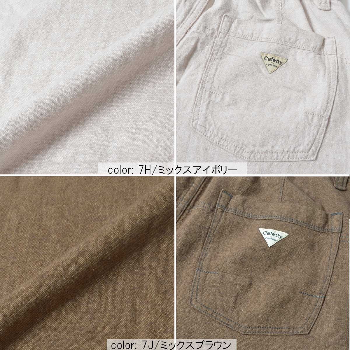 ��MORE15%OFF�����ݥ��оݡϻĤ�1�����߸˸¤� ��SALE�� ���å����ơ��ѡ���CFM399