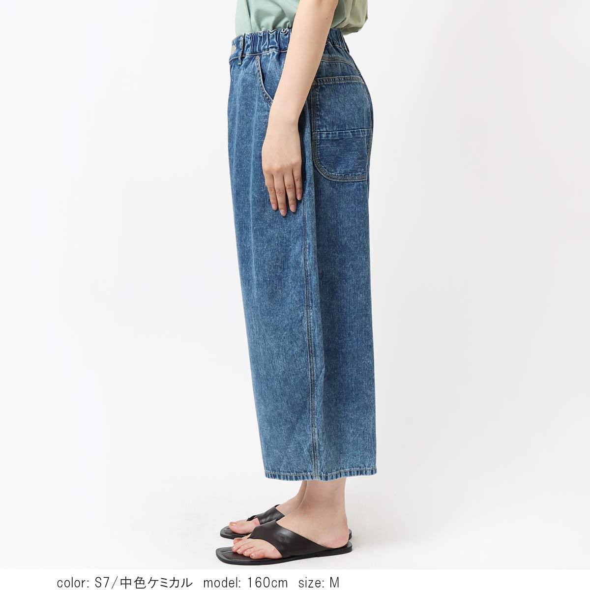 �ޥ륷����������ǥ˥� CF0624