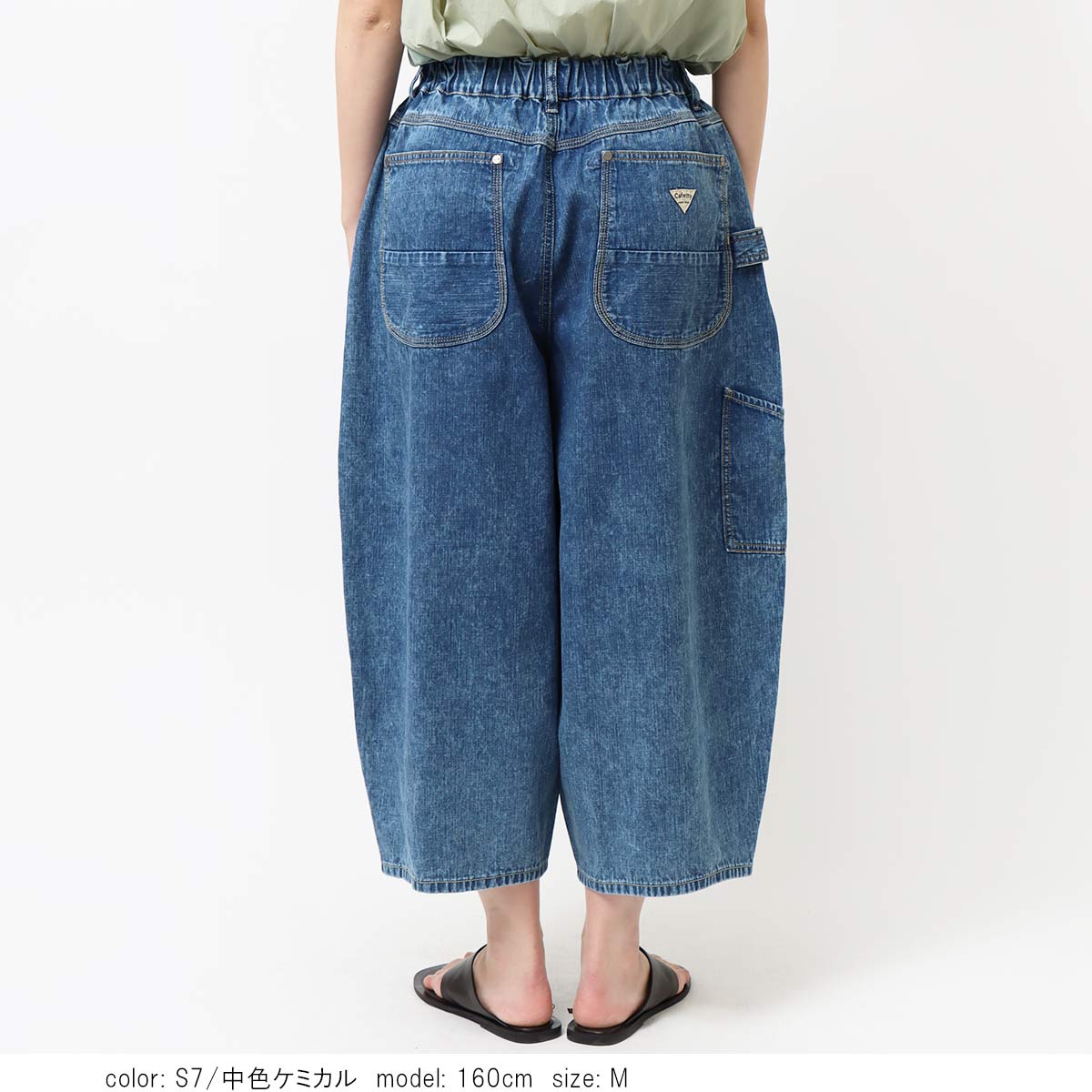 �ޥ륷����������ǥ˥� CF0624
