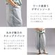��MORE10%OFF�����ݥ��оݡϡ�SUMMER SALE 20%OFF�ۢ��â��ޥ륷����������ǥ˥� CF0624