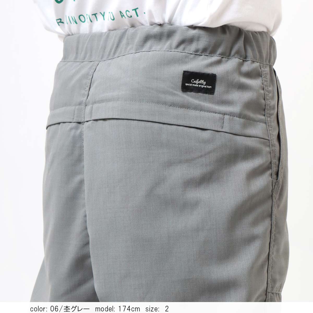 ��SALE�ۥ��饤�ߥ󥰥��ȥ졼�� CFM545